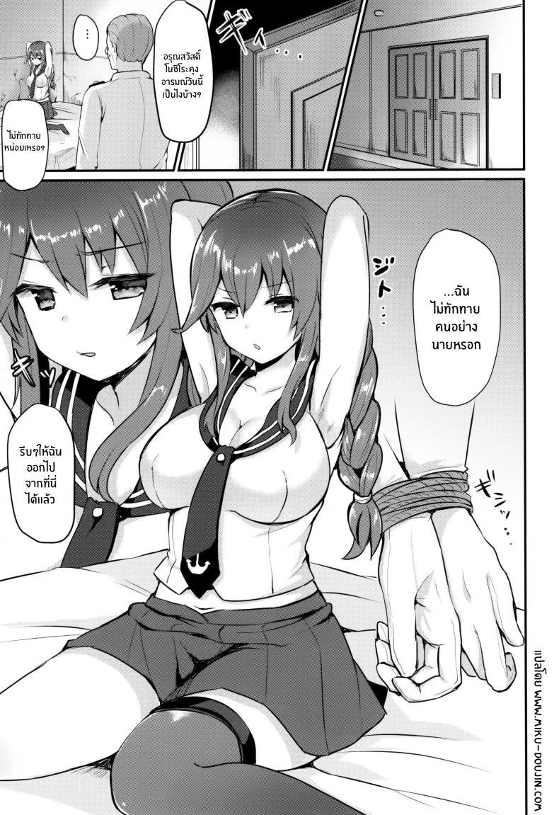 Doujin-Lc- อ่าน โดจิน มังฮวา เกาหลี ญี่ปุ่น จีน แปลไทย โนชิโระไม่ยอมเเพ้หรอก(C93) [Chiukorone (Chiune)] Noshiro wa Zettai Makemasen ตอนที่ 1 2 3 4 5 6 7 8 9 10 11 12 13 14 ฟรี ไม่มีโฆษณา อ่าน โดจิน Manhwa เกาหลี ญี่ปุ่น จีน เรามีครบ คัดมาให้เน้นๆ โดจิน 18+ รับประกันความฟินโดย  Doujin Lc