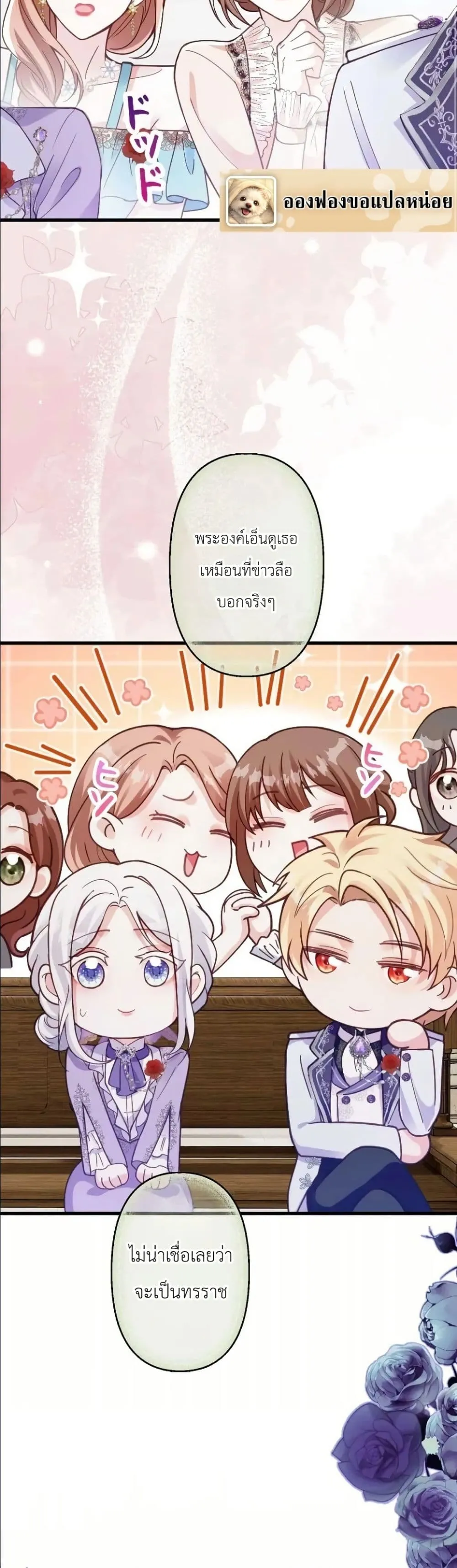 Manga-lc-com อ่านมังงะ อ่านการ์ตูน ออนไลน์ ฟรี I’m a Contract Stepmother, but the Tyrant Is Way Too Overpro ตอนที่ 1 2 3 4 5 6 7 8 9 10 11 12 13 14 ฟรี ไม่มีโฆษณา Manga-lc - อ่าน มังงะ อ่าน การ์ตูน ออนไลน์ อ่านมังงะ ฟรี