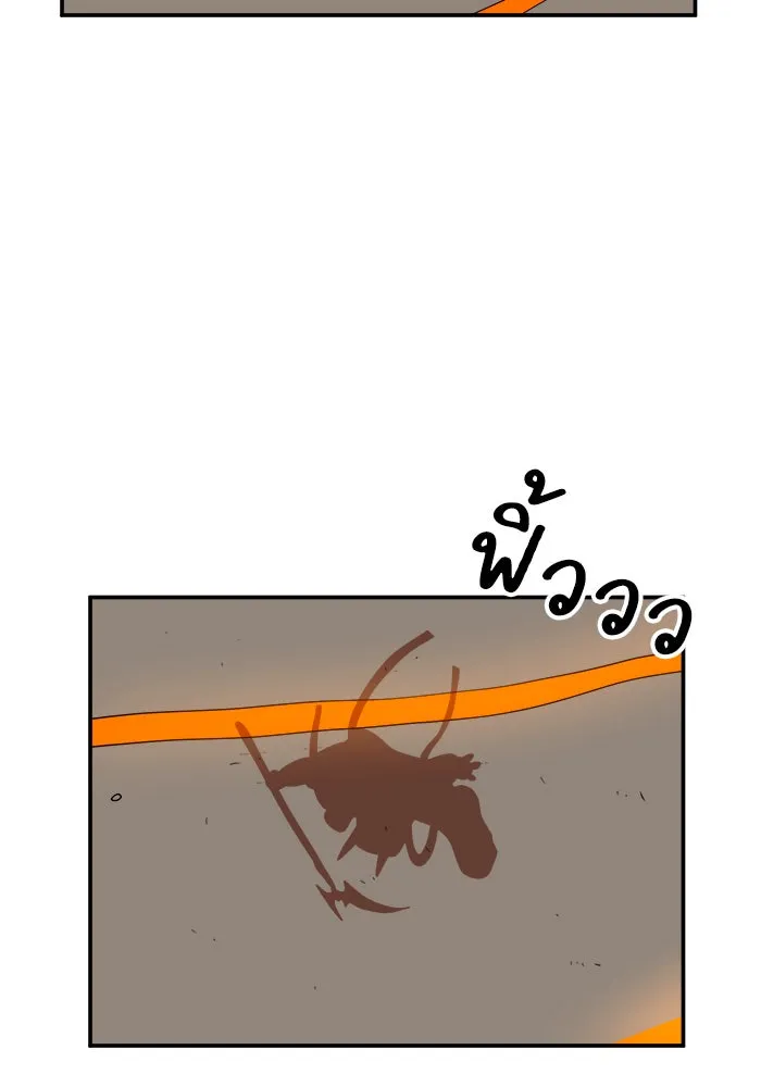 Double Click ตอนที่ 72 รูปที่ 143