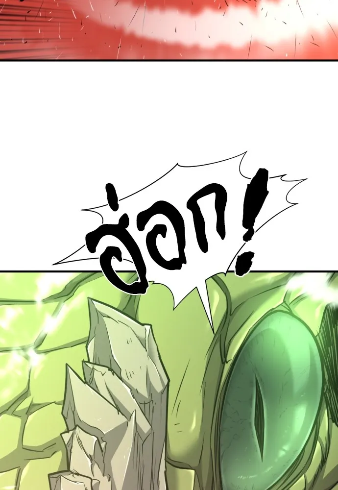 ยอดสถาปนิกผู้พิทักษ์อาณาจักร ตอนที่ 56 รูปที่ 41