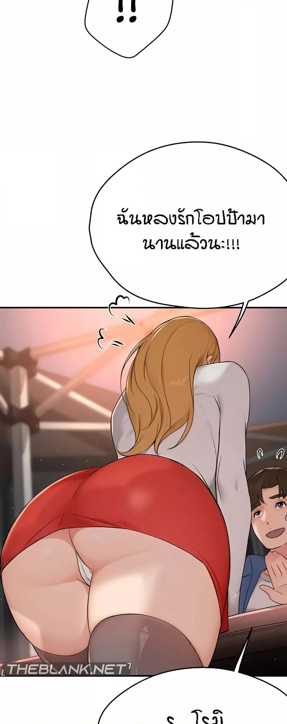Doujin-Lc- อ่าน โดจิน มังฮวา เกาหลี ญี่ปุ่น จีน แปลไทย Yogurt Delivery Lady ตอนที่ 1 2 3 4 5 6 7 8 9 10 11 12 13 14 ฟรี ไม่มีโฆษณา อ่าน โดจิน Manhwa เกาหลี ญี่ปุ่น จีน เรามีครบ คัดมาให้เน้นๆ โดจิน 18+ รับประกันความฟินโดย  Doujin Lc