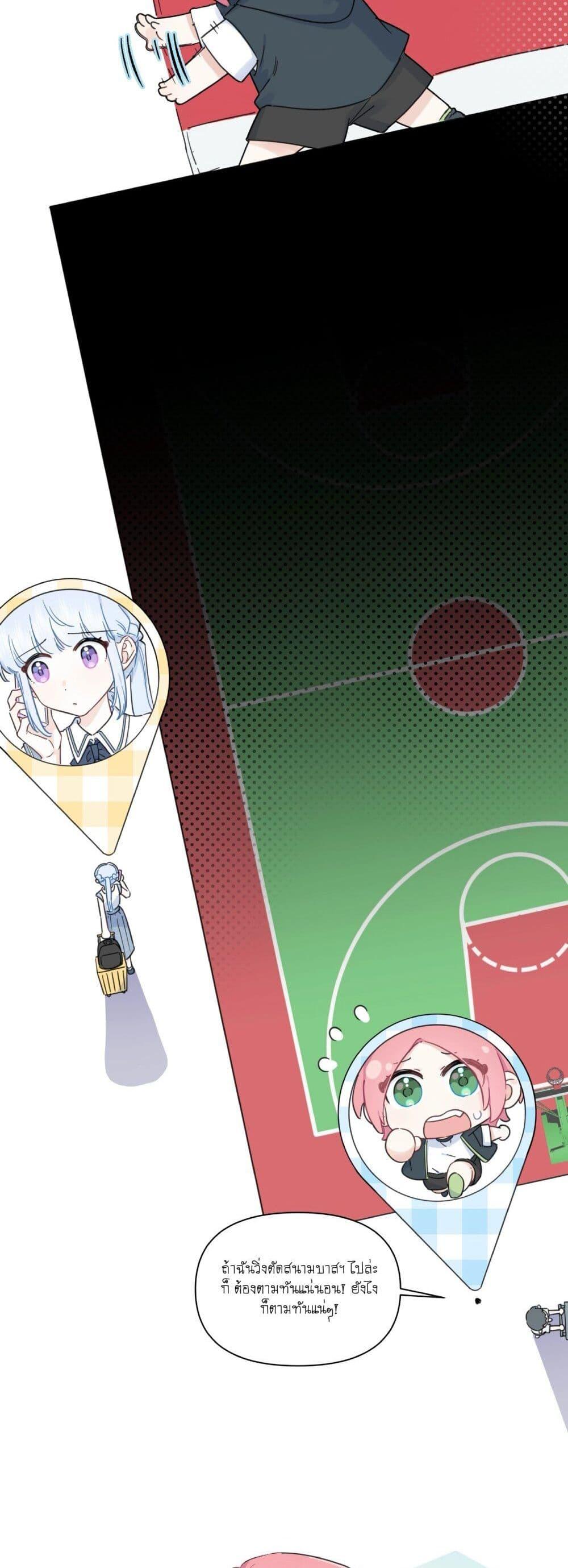 Manga-lc-com อ่านมังงะ อ่านการ์ตูน ออนไลน์ ฟรี Love Gives Me Superpowers ตอนที่ 1 2 3 4 5 6 7 8 9 10 11 12 13 14 ฟรี ไม่มีโฆษณา Manga-lc - อ่าน มังงะ อ่าน การ์ตูน ออนไลน์ อ่านมังงะ ฟรี