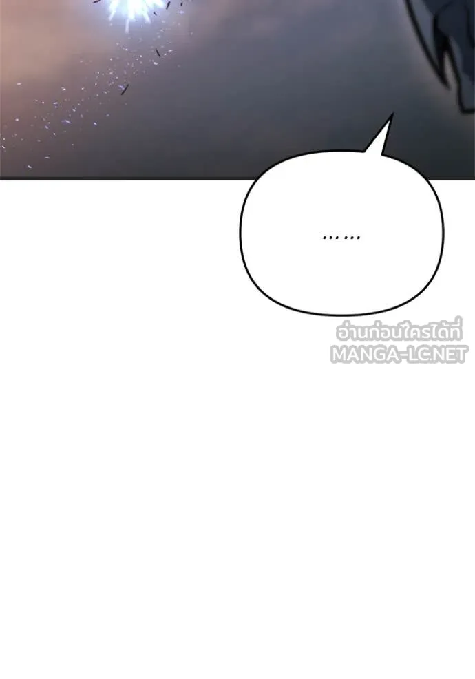 โกดังลับหลังโลกแตก ตอนที่ 39 รูปที่ 43