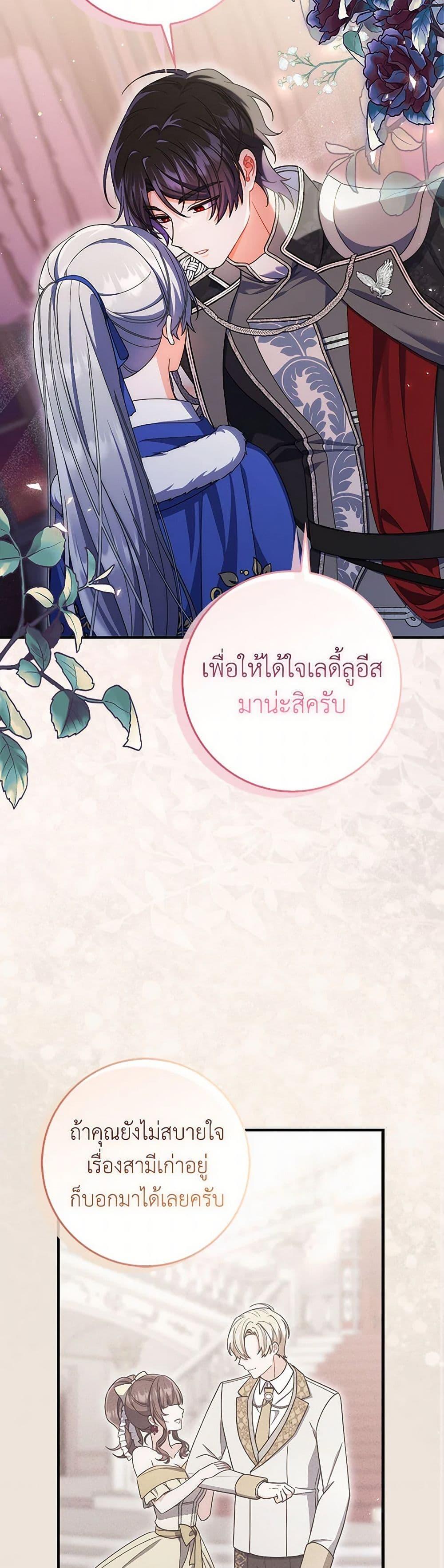 Manga-lc-com อ่านมังงะ อ่านการ์ตูน ออนไลน์ ฟรี I Listened to My Husband and Brought In a Lover ตอนที่ 1 2 3 4 5 6 7 8 9 10 11 12 13 14 ฟรี ไม่มีโฆษณา Manga-lc - อ่าน มังงะ อ่าน การ์ตูน ออนไลน์ อ่านมังงะ ฟรี