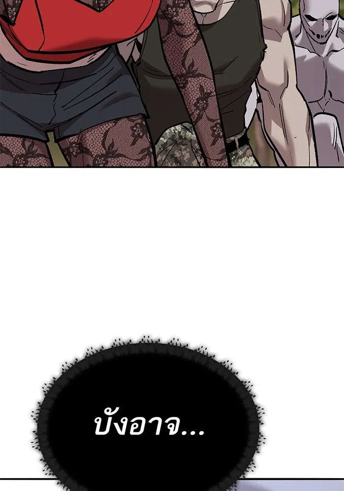 ยอดคนเลเวลทะลุ ตอนที่ 86 ราชาของเหล่าวิญญาณชั่วร้าย รูปที่ 175