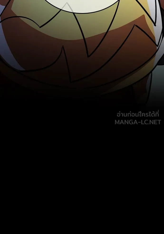 เพลเยอร์เลือดเทวะ ตอนที่ 67 รูปที่ 34