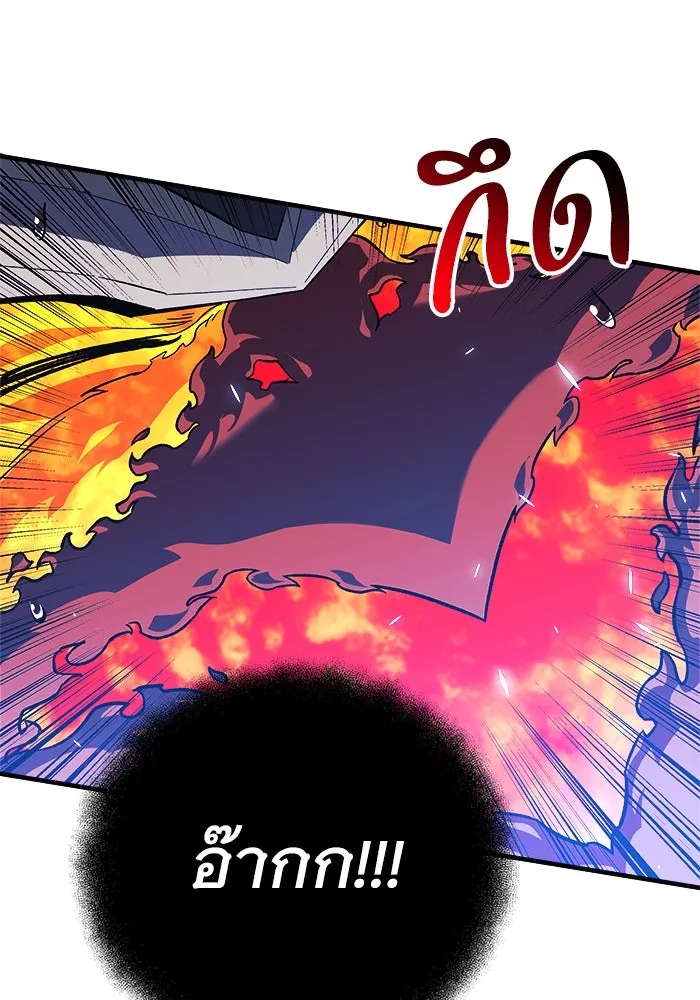 สัปดาห์นี้งดอัปตอนใหม่ ตอนที่ 83 รูปที่ 41