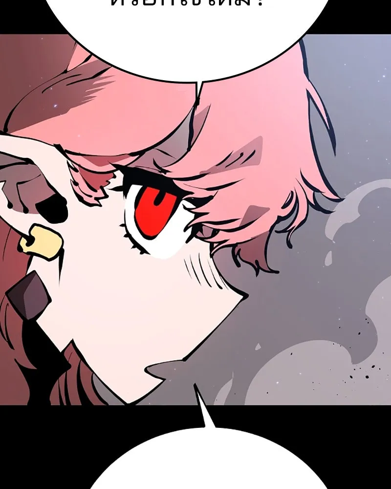 Player ตอนที่ 52 รูปที่ 56