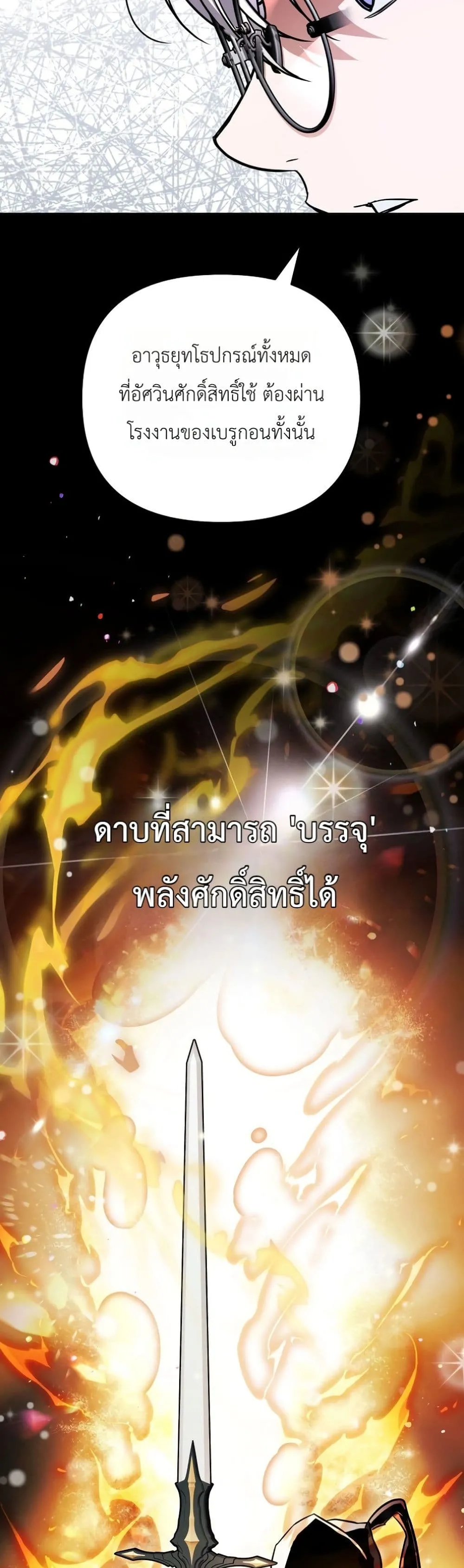 Manga-lc-com อ่านมังงะ อ่านการ์ตูน ออนไลน์ ฟรี Secretly Strong and Searching for My Daddy ตอนที่ 1 2 3 4 5 6 7 8 9 10 11 12 13 14 ฟรี ไม่มีโฆษณา Manga-lc - อ่าน มังงะ อ่าน การ์ตูน ออนไลน์ อ่านมังงะ ฟรี