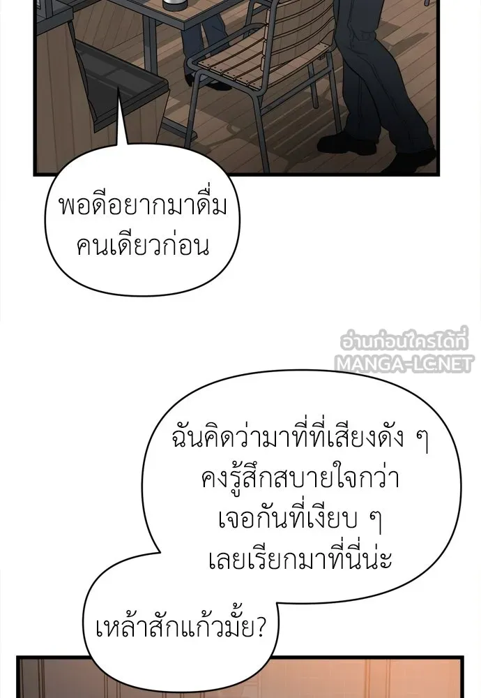ปรารถนารักอันงดงาม ตอนที่ 51 รูปที่ 39