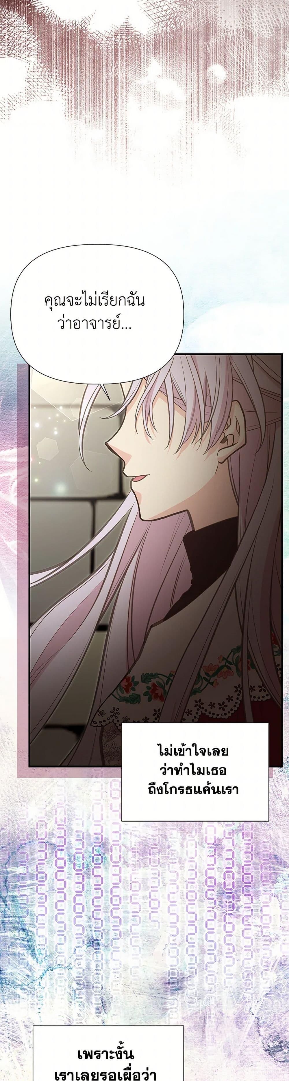 Manga-lc-com อ่านมังงะ อ่านการ์ตูน ออนไลน์ ฟรี My Sister Picked up the Male Lead ตอนที่ 1 2 3 4 5 6 7 8 9 10 11 12 13 14 ฟรี ไม่มีโฆษณา Manga-lc - อ่าน มังงะ อ่าน การ์ตูน ออนไลน์ อ่านมังงะ ฟรี