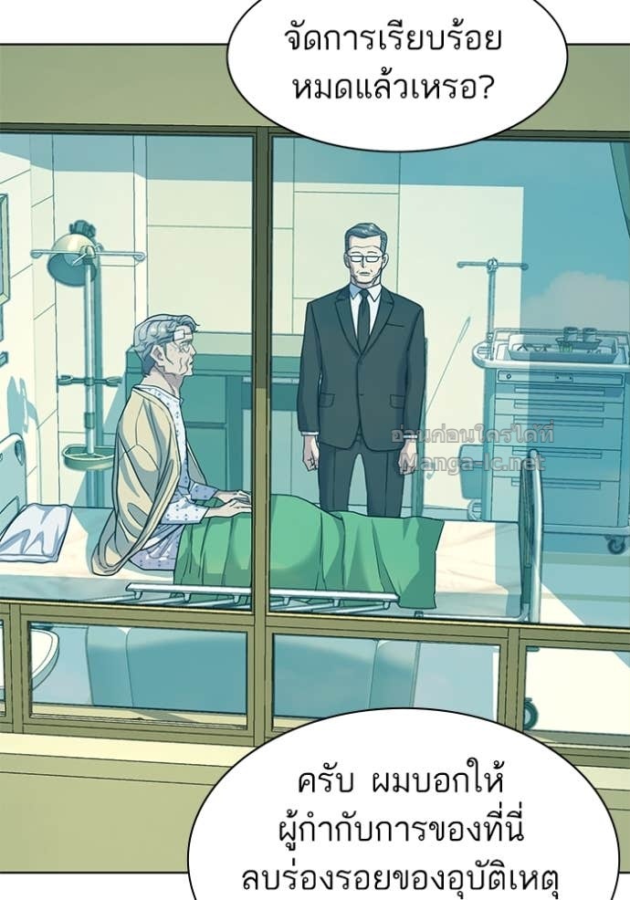 Doujin-Lc- อ่าน โดจิน มังฮวา เกาหลี ญี่ปุ่น จีน แปลไทย Reborn Rich ตอนที่ 1 2 3 4 5 6 7 8 9 10 11 12 13 14 ฟรี ไม่มีโฆษณา อ่าน โดจิน Manhwa เกาหลี ญี่ปุ่น จีน เรามีครบ คัดมาให้เน้นๆ โดจิน 18+ รับประกันความฟินโดย Doujin Lc