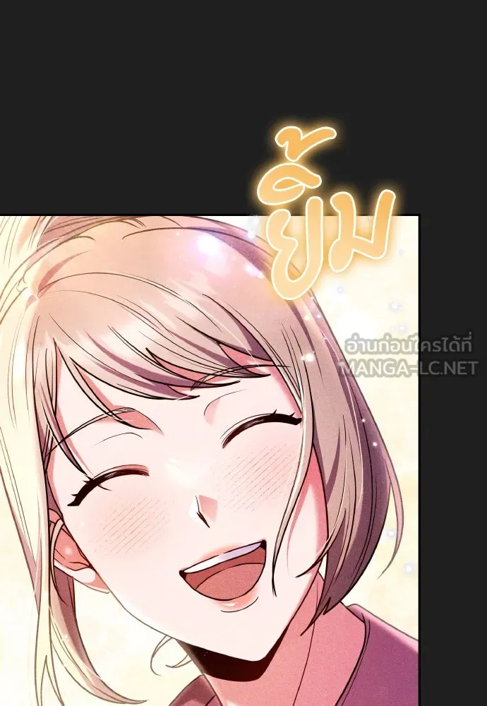 ข้าเนี่ยนะเป็นพระสนม ตอนที่ 117 ยังมีชีวิตอยู่สินะ! รูปที่ 48