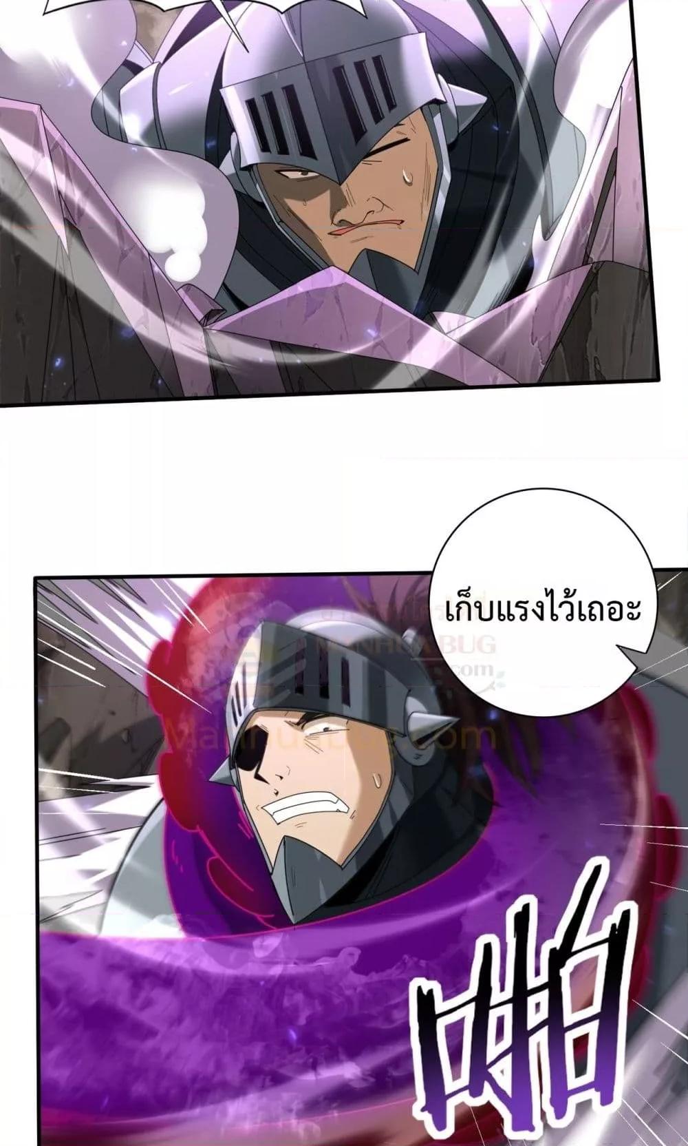 Manga-lc-com อ่านมังงะ อ่านการ์ตูน ออนไลน์ ฟรี IamDrakoMajs ตอนที่ 1 2 3 4 5 6 7 8 9 10 11 12 13 14 ฟรี ไม่มีโฆษณา Manga-lc - อ่าน มังงะ อ่าน การ์ตูน ออนไลน์ อ่านมังงะ ฟรี