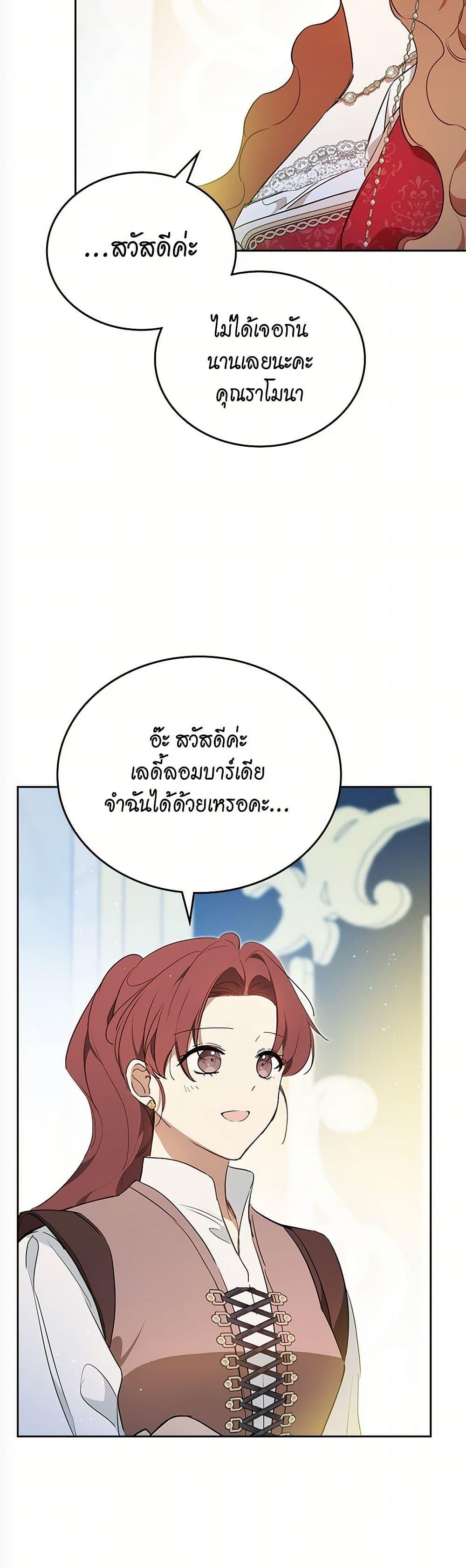 Manga-lc-com อ่านมังงะ อ่านการ์ตูน ออนไลน์ ฟรี In This Life, I Will Be the Lord ตอนที่ 1 2 3 4 5 6 7 8 9 10 11 12 13 14 ฟรี ไม่มีโฆษณา Manga-lc - อ่าน มังงะ อ่าน การ์ตูน ออนไลน์ อ่านมังงะ ฟรี