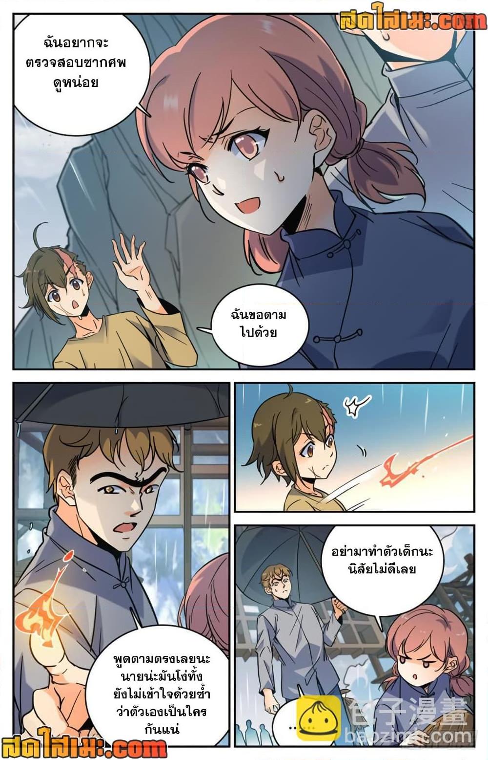 Manga-lc-com อ่านมังงะ อ่านการ์ตูน ออนไลน์ ฟรี Versatile Mage จอมเวทย์เต็มพิกัด ตอนที่ 1 2 3 4 5 6 7 8 9 10 11 12 13 14 ฟรี ไม่มีโฆษณา Manga-lc - อ่าน มังงะ อ่าน การ์ตูน ออนไลน์ อ่านมังงะ ฟรี