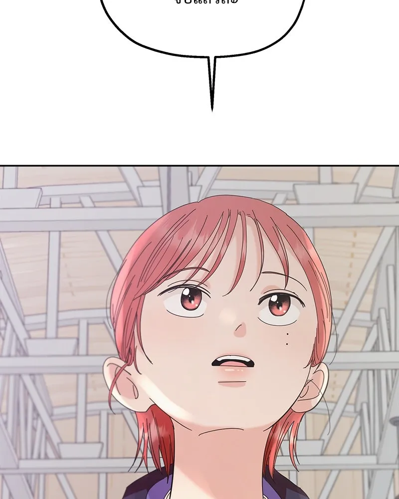 Pyramid Game เกมพีระมิด ตอนที่ 63 รูปที่ 38