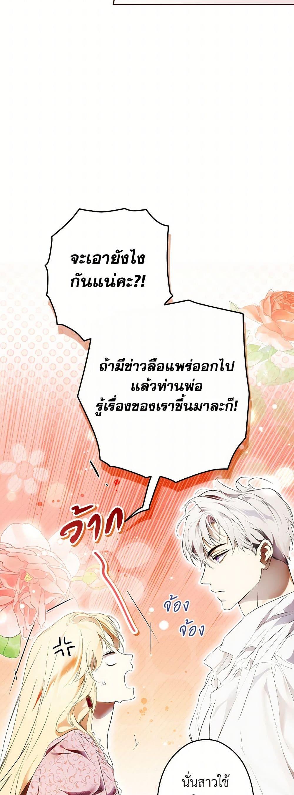 Manga-lc-com อ่านมังงะ อ่านการ์ตูน ออนไลน์ ฟรี Secret Lady ตอนที่ 1 2 3 4 5 6 7 8 9 10 11 12 13 14 ฟรี ไม่มีโฆษณา Manga-lc - อ่าน มังงะ อ่าน การ์ตูน ออนไลน์ อ่านมังงะ ฟรี