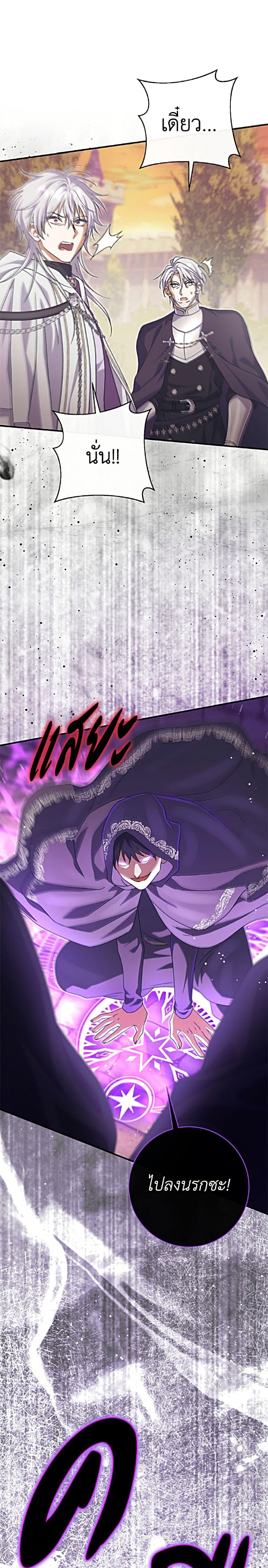 Manga-lc-com อ่านมังงะ อ่านการ์ตูน ออนไลน์ ฟรี The Villain’s Match Is Too Perfect ตอนที่ 1 2 3 4 5 6 7 8 9 10 11 12 13 14 ฟรี ไม่มีโฆษณา Manga-lc - อ่าน มังงะ อ่าน การ์ตูน ออนไลน์ อ่านมังงะ ฟรี