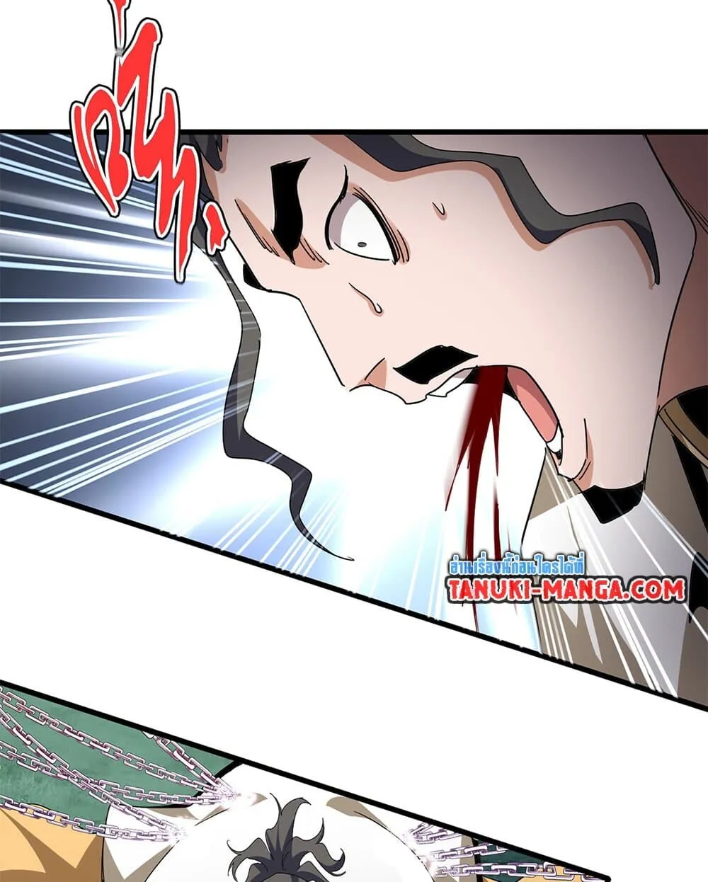 Magic Emperor ราชาจอมเวทย_ ตอนที่ ตอนที่ 717 รูปที่ 3