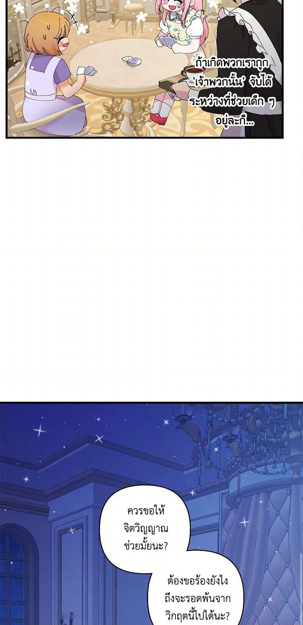 Manga-lc-com อ่านมังงะ อ่านการ์ตูน ออนไลน์ ฟรี Our Little Empress ตอนที่ 1 2 3 4 5 6 7 8 9 10 11 12 13 14 ฟรี ไม่มีโฆษณา Manga-lc - อ่าน มังงะ อ่าน การ์ตูน ออนไลน์ อ่านมังงะ ฟรี