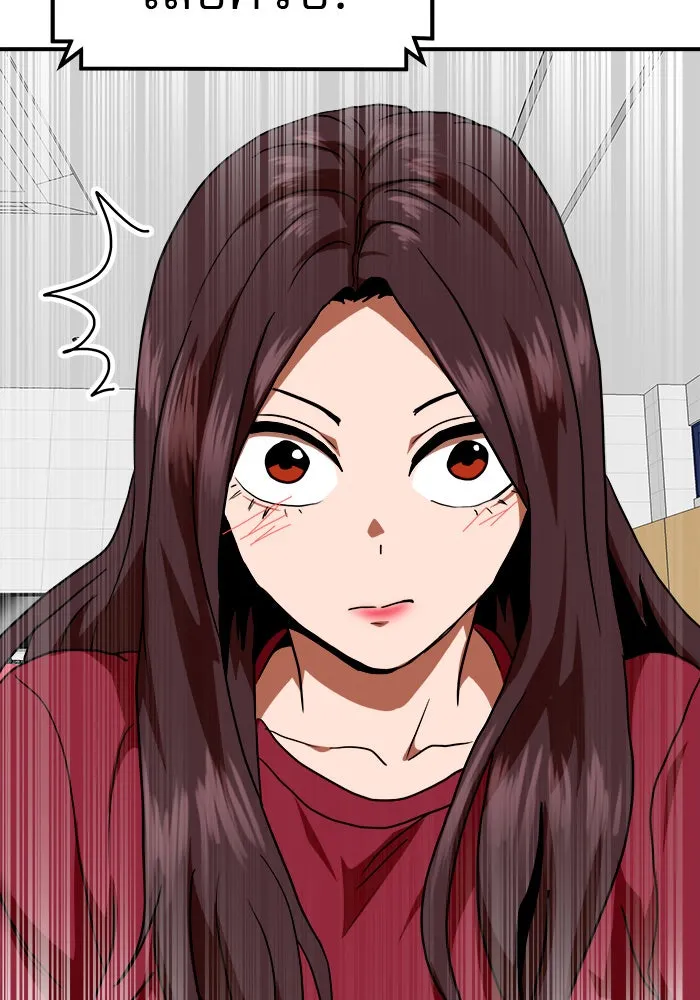 Double Click ตอนที่ 58 รูปที่ 77