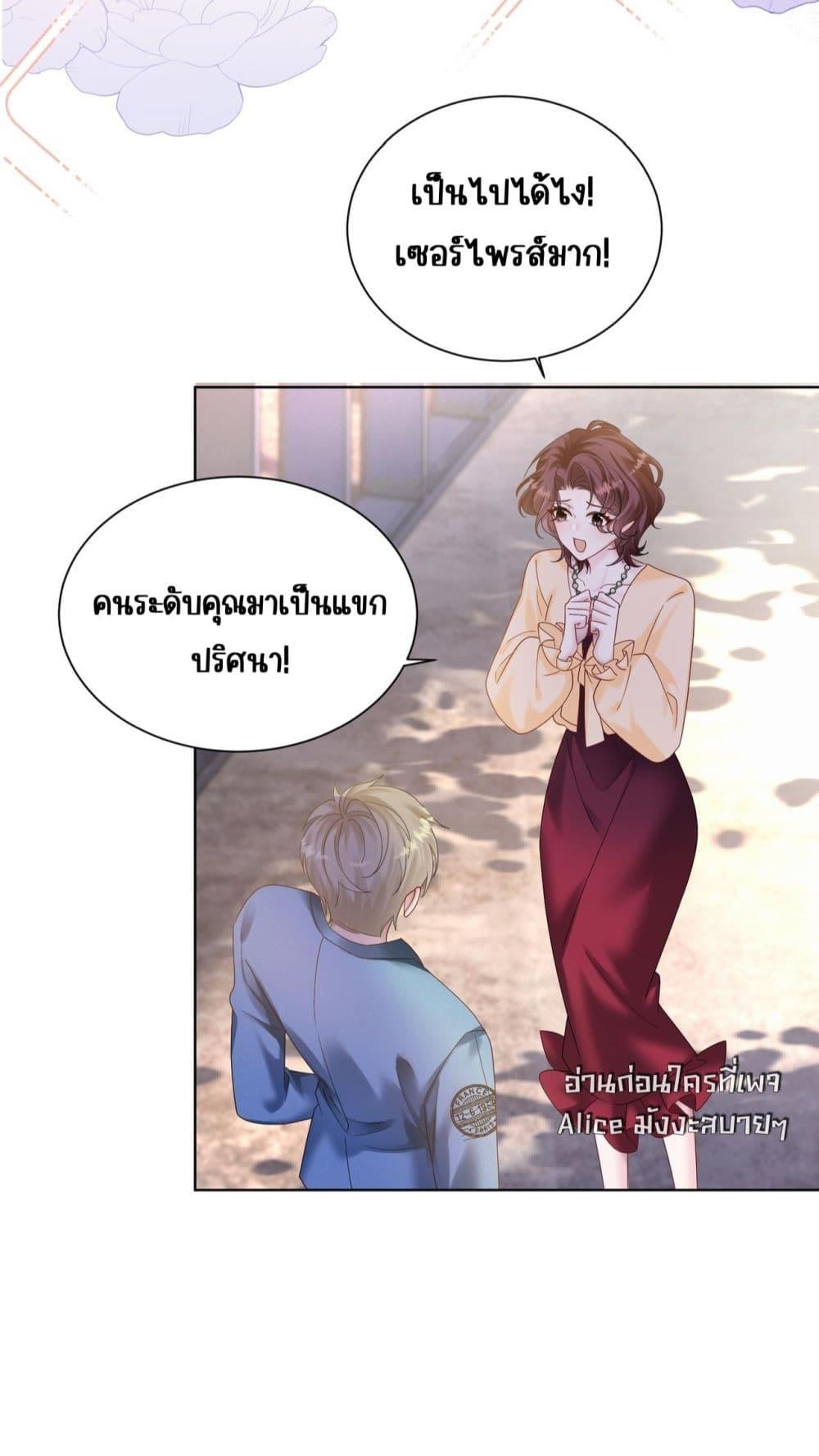 Manga-lc-com อ่านมังงะ อ่านการ์ตูน ออนไลน์ ฟรี Dressedasthe ตอนที่ 1 2 3 4 5 6 7 8 9 10 11 12 13 14 ฟรี ไม่มีโฆษณา Manga-lc - อ่าน มังงะ อ่าน การ์ตูน ออนไลน์ อ่านมังงะ ฟรี