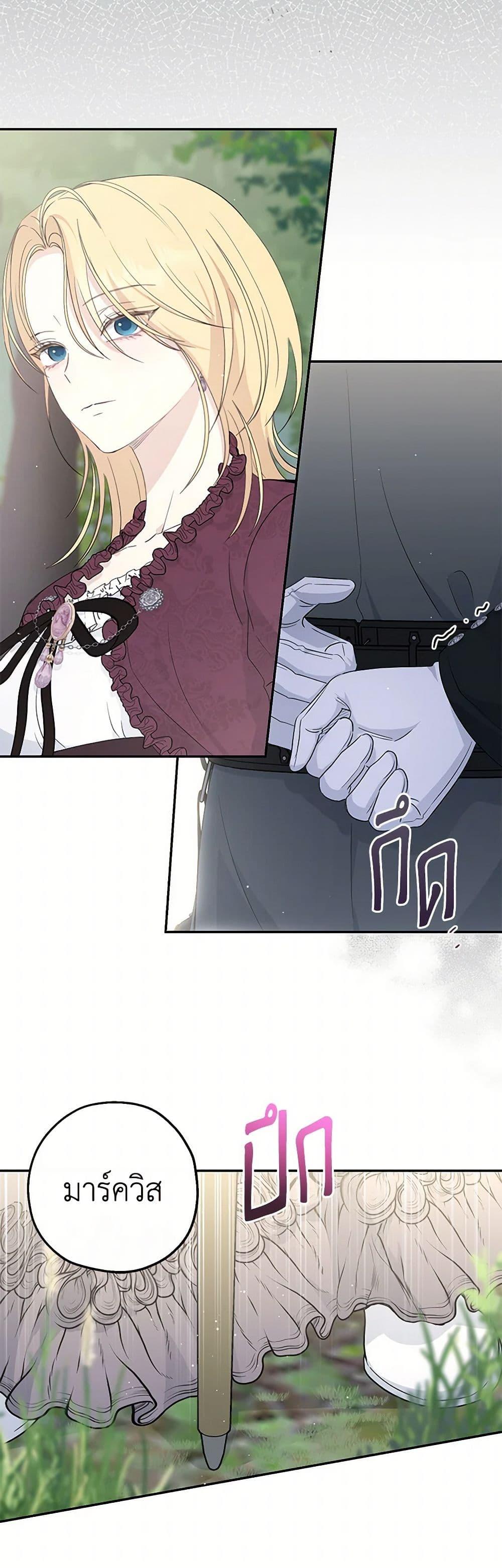 Manga-lc-com อ่านมังงะ อ่านการ์ตูน ออนไลน์ ฟรี Monster Princess ตอนที่ 1 2 3 4 5 6 7 8 9 10 11 12 13 14 ฟรี ไม่มีโฆษณา Manga-lc - อ่าน มังงะ อ่าน การ์ตูน ออนไลน์ อ่านมังงะ ฟรี