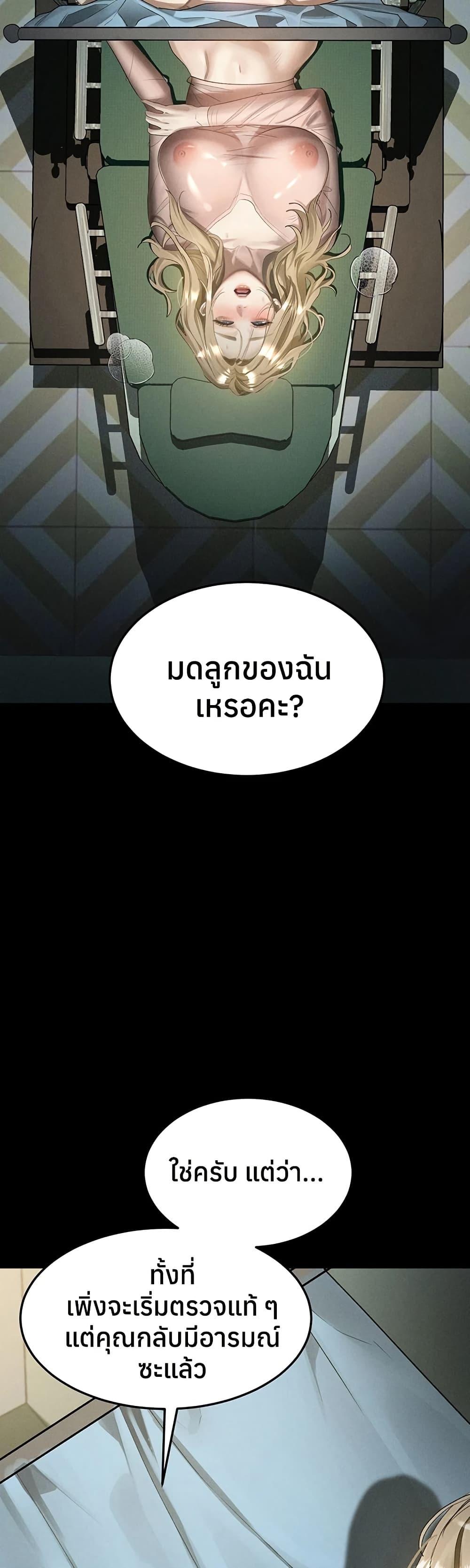 Doujin-Lc- อ่าน โดจิน มังฮวา เกาหลี ญี่ปุ่น จีน แปลไทย Dirty Talk ตอนที่ 1 2 3 4 5 6 7 8 9 10 11 12 13 14 ฟรี ไม่มีโฆษณา อ่าน โดจิน Manhwa เกาหลี ญี่ปุ่น จีน เรามีครบ คัดมาให้เน้นๆ โดจิน 18+ รับประกันความฟินโดย  Doujin Lc