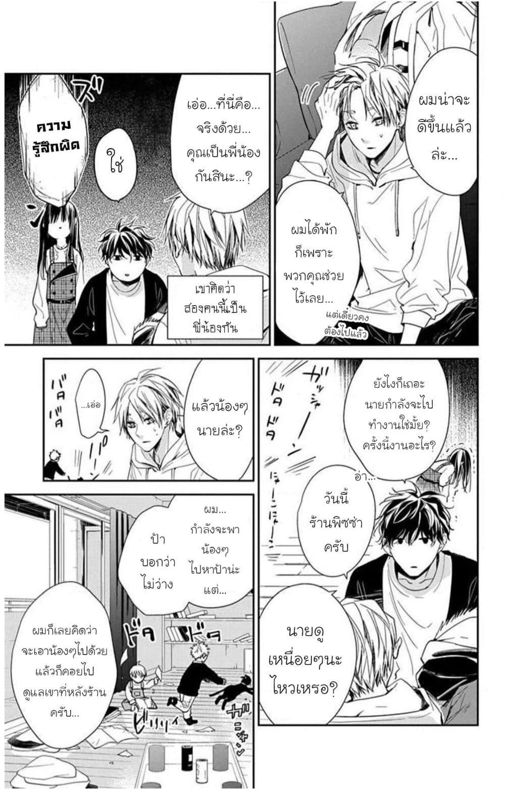 Manga-lc-com อ่านมังงะ อ่านการ์ตูน ออนไลน์ ฟรี Tsuiraku JK to Haijin Kyoushi ตอนที่ 1 2 3 4 5 6 7 8 9 10 11 12 13 14 ฟรี ไม่มีโฆษณา Manga-lc - อ่าน มังงะ อ่าน การ์ตูน ออนไลน์ อ่านมังงะ ฟรี