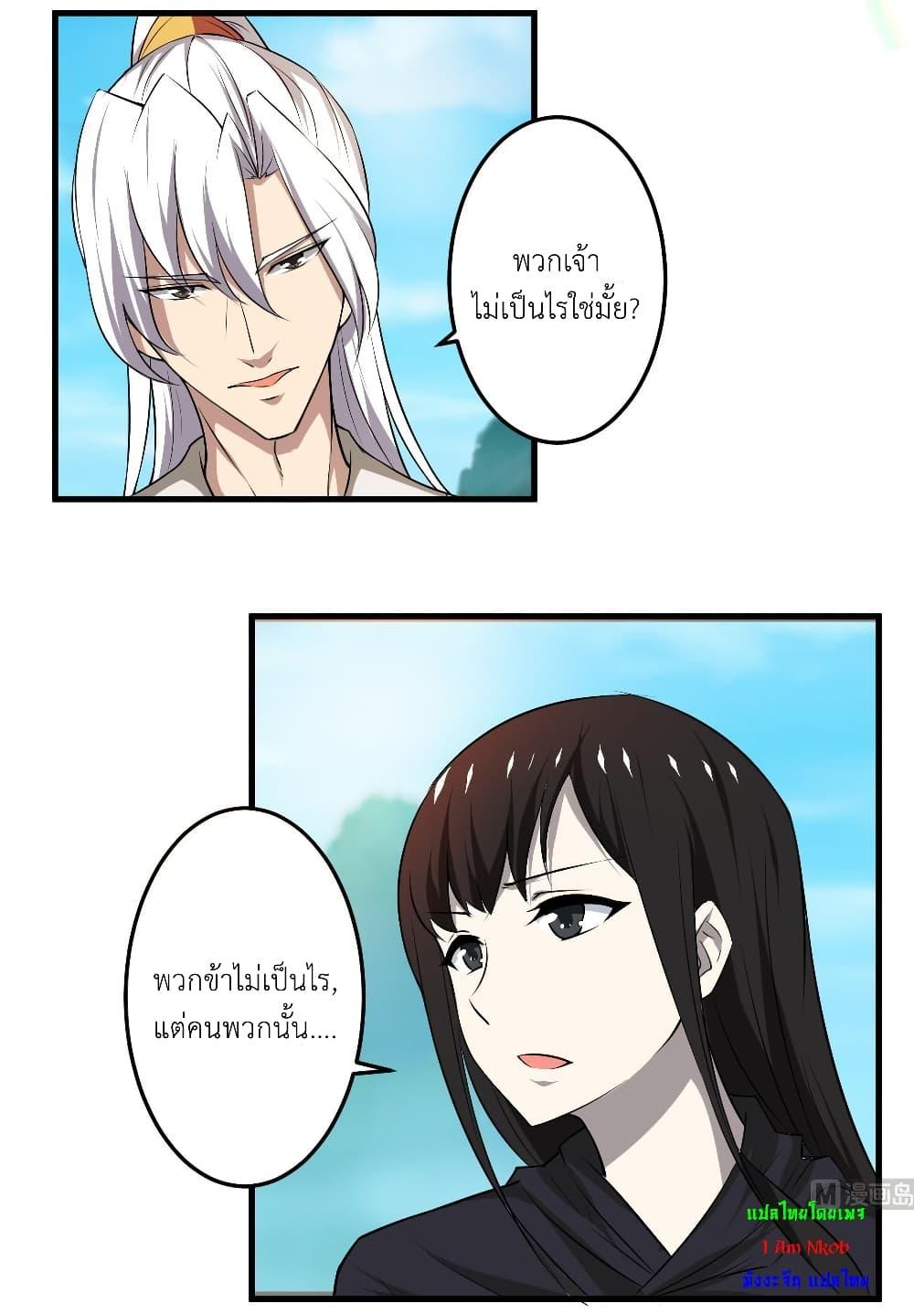 Manga-lc-com อ่านมังงะ อ่านการ์ตูน ออนไลน์ ฟรี Magic Fairy ปรัมปราแห่งเวทมนตร์ ตอนที่ 1 2 3 4 5 6 7 8 9 10 11 12 13 14 ฟรี ไม่มีโฆษณา Manga-lc - อ่าน มังงะ อ่าน การ์ตูน ออนไลน์ อ่านมังงะ ฟรี