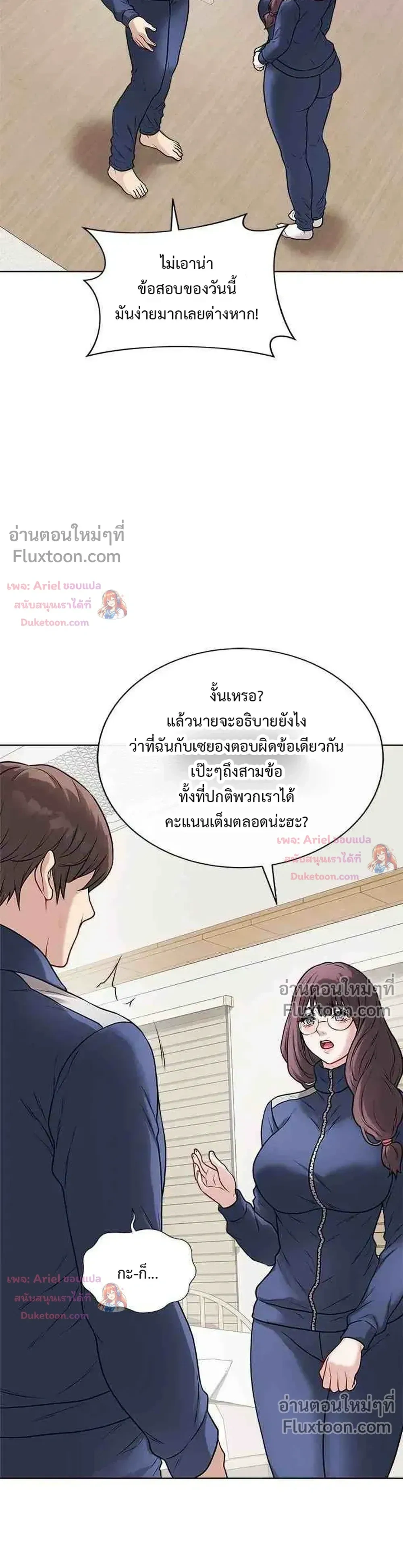 Doujin-Lc- อ่าน โดจิน มังฮวา เกาหลี ญี่ปุ่น จีน แปลไทย Private Academy สถาบันส่วนตัว ตอนที่ 1 2 3 4 5 6 7 8 9 10 11 12 13 14 ฟรี ไม่มีโฆษณา อ่าน โดจิน Manhwa เกาหลี ญี่ปุ่น จีน เรามีครบ คัดมาให้เน้นๆ โดจิน 18+ รับประกันความฟินโดย  Doujin Lc