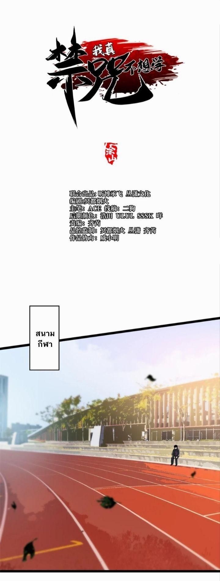 Manga-lc-com อ่านมังงะ อ่านการ์ตูน ออนไลน์ ฟรี I REALLY DON’T WANT TO LEARN FORBIDDEN SPELLS ตอนที่ 1 2 3 4 5 6 7 8 9 10 11 12 13 14 ฟรี ไม่มีโฆษณา Manga-lc - อ่าน มังงะ อ่าน การ์ตูน ออนไลน์ อ่านมังงะ ฟรี