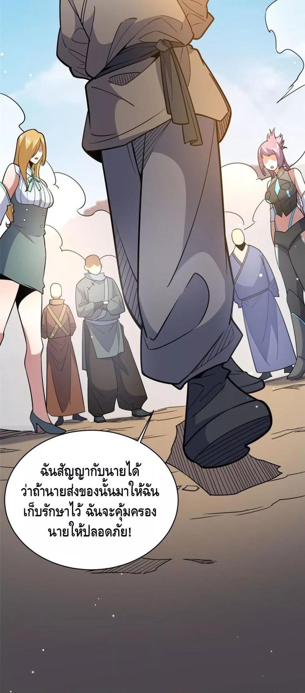 Manga-lc-com อ่านมังงะ อ่านการ์ตูน ออนไลน์ ฟรี TheBestMedica ตอนที่ 1 2 3 4 5 6 7 8 9 10 11 12 13 14 ฟรี ไม่มีโฆษณา Manga-lc - อ่าน มังงะ อ่าน การ์ตูน ออนไลน์ อ่านมังงะ ฟรี