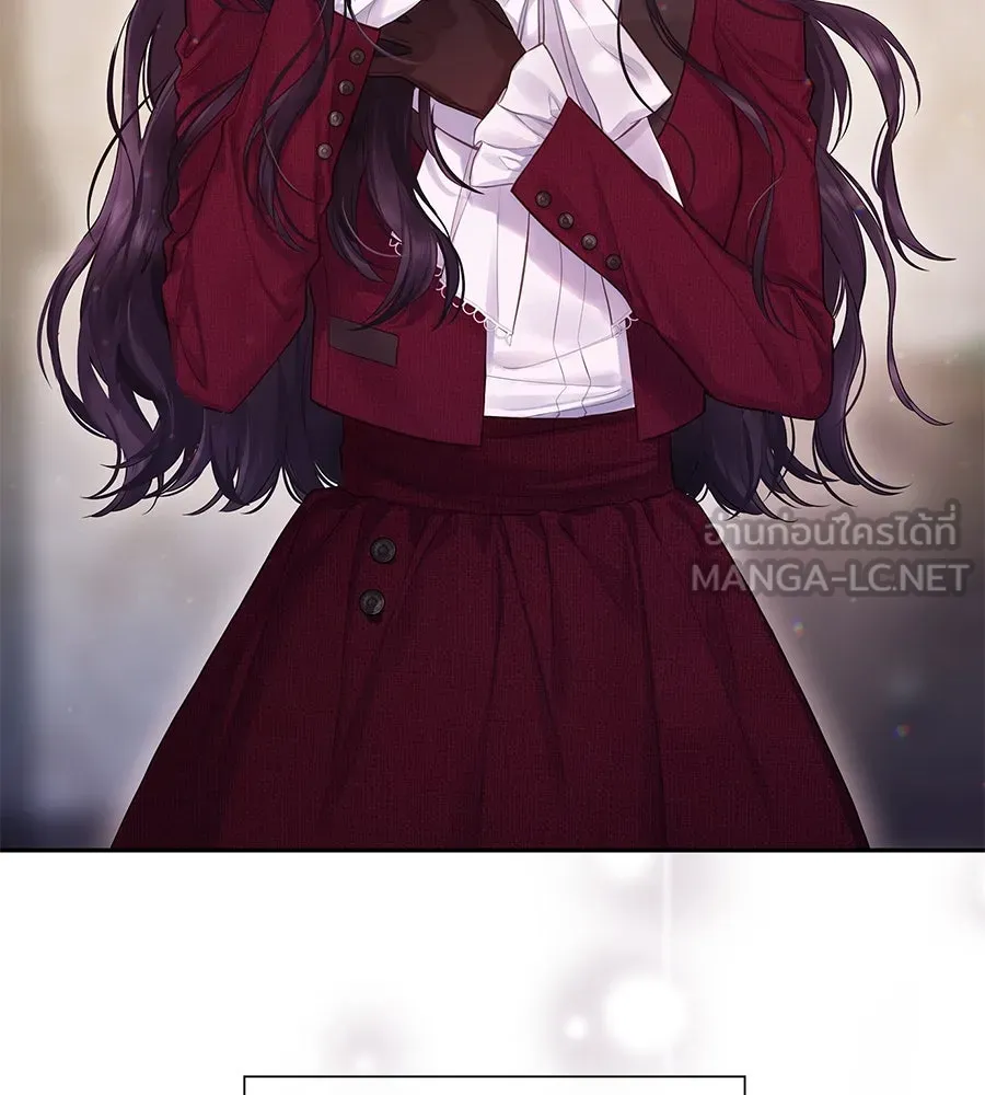 บาสเตียน ตอนที่ 1 รูปที่ 96