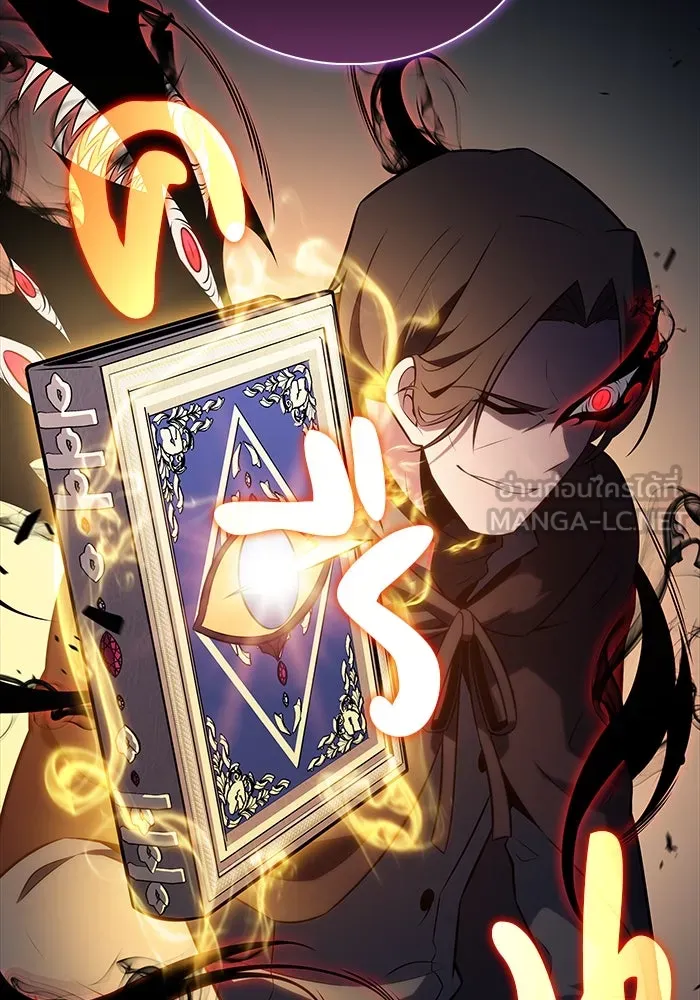 ลูกชายคนเล็กของดยุกคือมือสังหาร ตอนที่ 82 รูปที่ 132