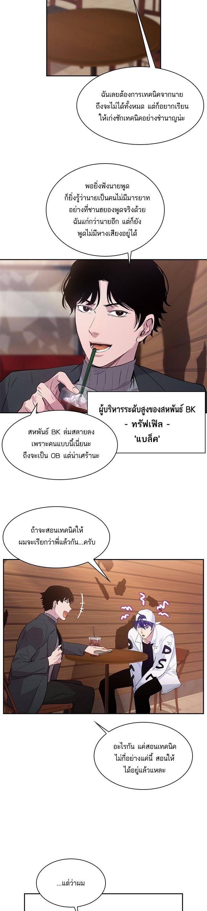 Manga-lc-com อ่านมังงะ อ่านการ์ตูน ออนไลน์ ฟรี The World Is Money and Power กลโกงโลกพนัน ตอนที่ 1 2 3 4 5 6 7 8 9 10 11 12 13 14 ฟรี ไม่มีโฆษณา Manga-lc - อ่าน มังงะ อ่าน การ์ตูน ออนไลน์ อ่านมังงะ ฟรี