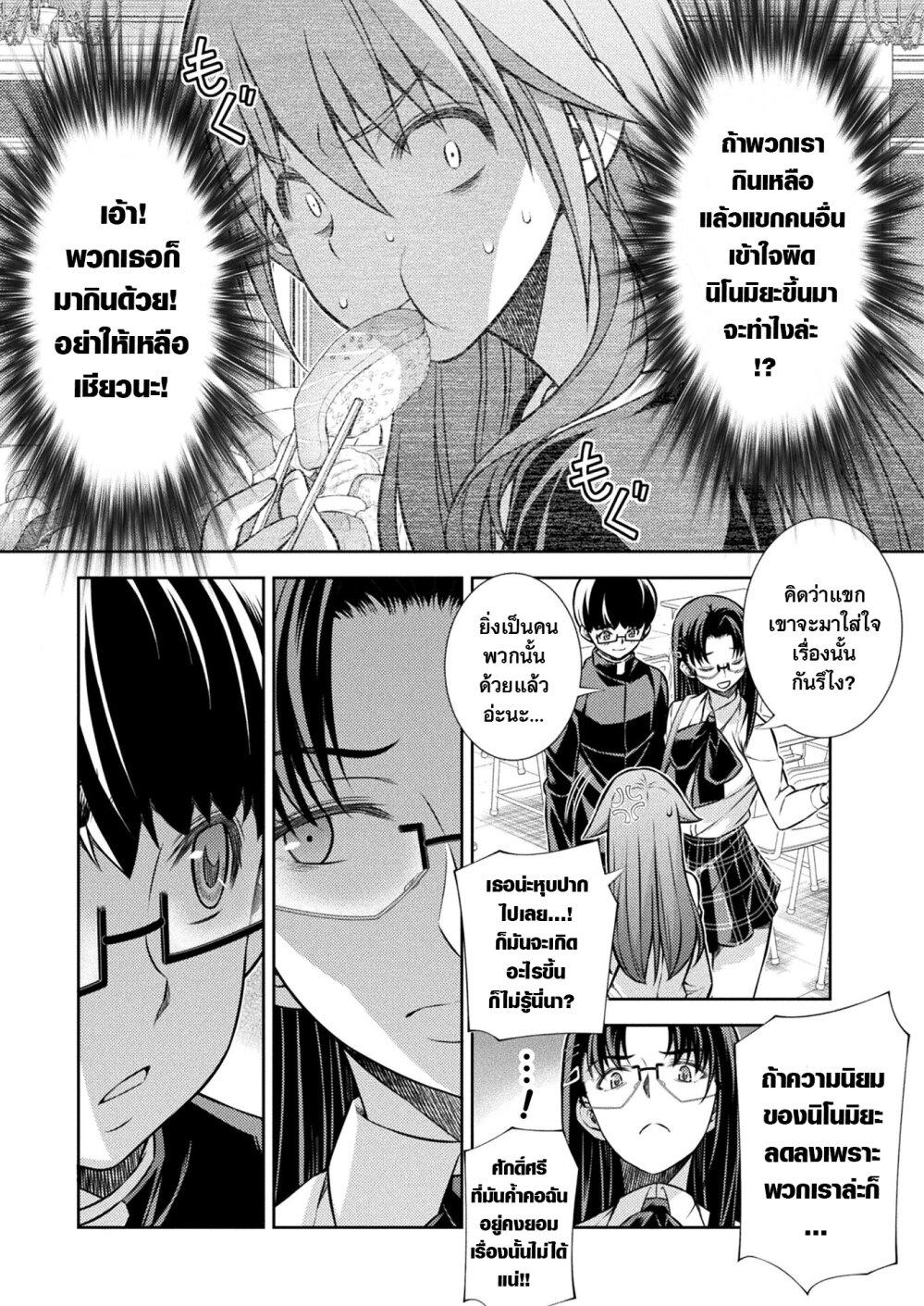 Manga-lc-com อ่านมังงะ อ่านการ์ตูน ออนไลน์ ฟรี JK kara Yarinaosu Silver Plan ตอนที่ 1 2 3 4 5 6 7 8 9 10 11 12 13 14 ฟรี ไม่มีโฆษณา Manga-lc - อ่าน มังงะ อ่าน การ์ตูน ออนไลน์ อ่านมังงะ ฟรี