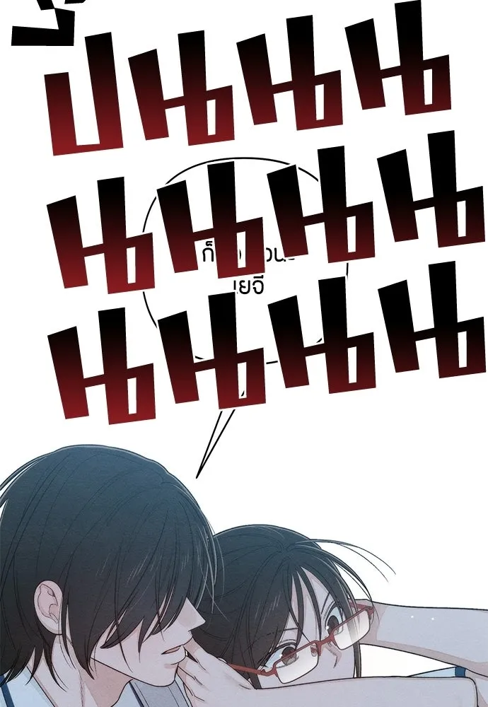 เป็นวัยรุ่นมันเหนื่อย ตอนที่ 99 รูปที่ 86