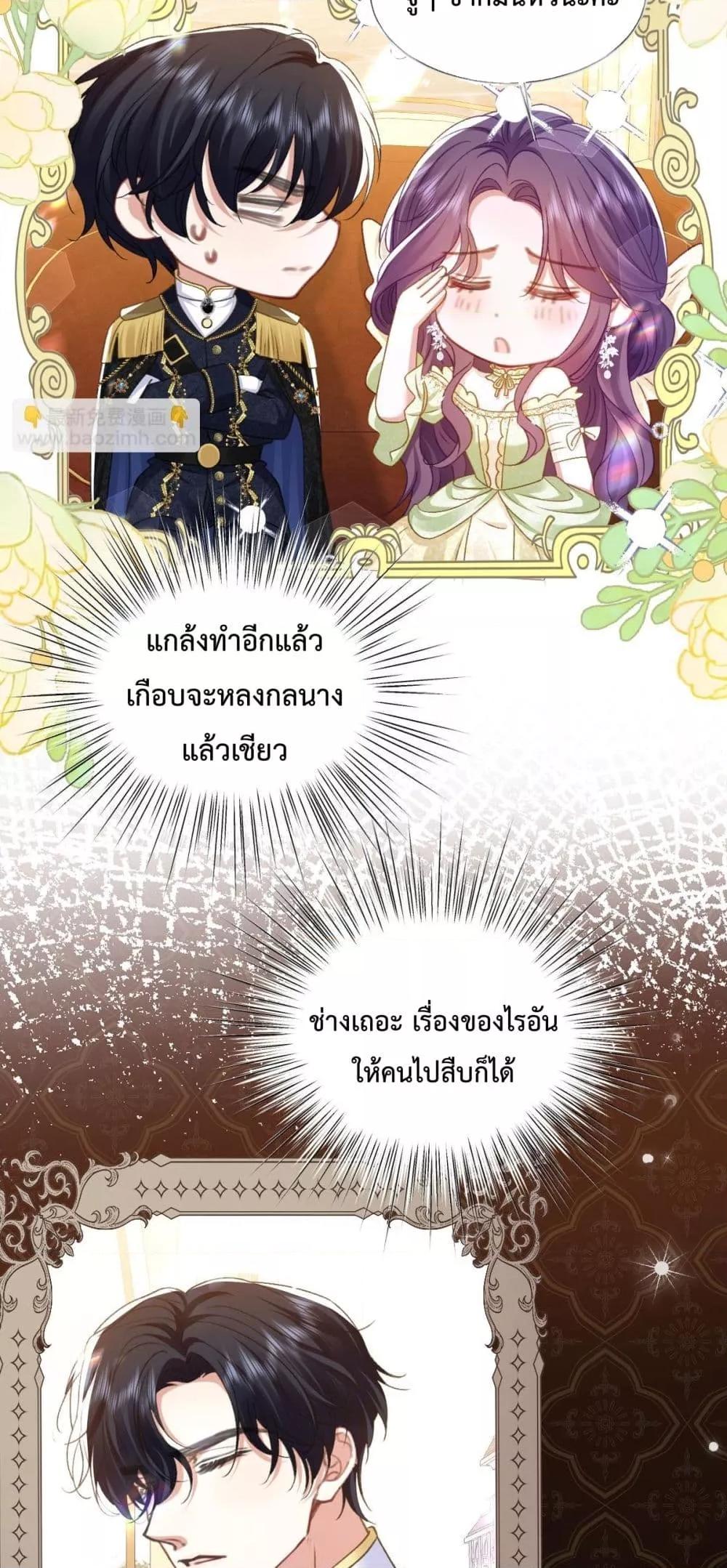 Manga-lc-com อ่านมังงะ อ่านการ์ตูน ออนไลน์ ฟรี ConfessingMyL ตอนที่ 1 2 3 4 5 6 7 8 9 10 11 12 13 14 ฟรี ไม่มีโฆษณา Manga-lc - อ่าน มังงะ อ่าน การ์ตูน ออนไลน์ อ่านมังงะ ฟรี
