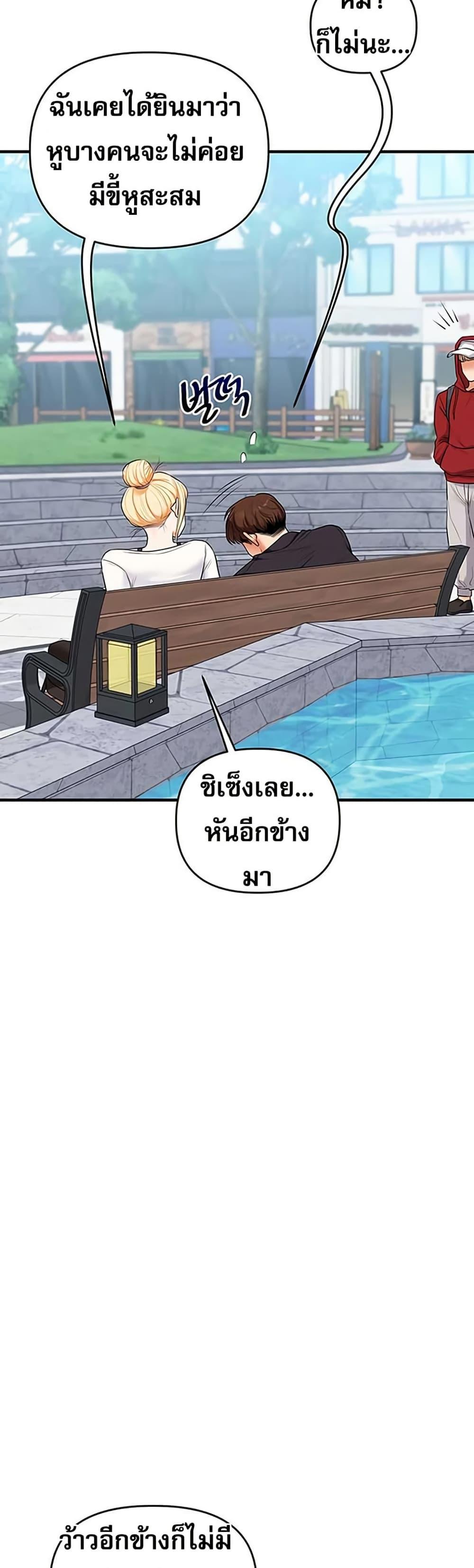 Doujin-Lc- อ่าน โดจิน มังฮวา เกาหลี ญี่ปุ่น จีน แปลไทย Relationship Reversal ตอนที่ 1 2 3 4 5 6 7 8 9 10 11 12 13 14 ฟรี ไม่มีโฆษณา อ่าน โดจิน Manhwa เกาหลี ญี่ปุ่น จีน เรามีครบ คัดมาให้เน้นๆ โดจิน 18+ รับประกันความฟินโดย  Doujin Lc