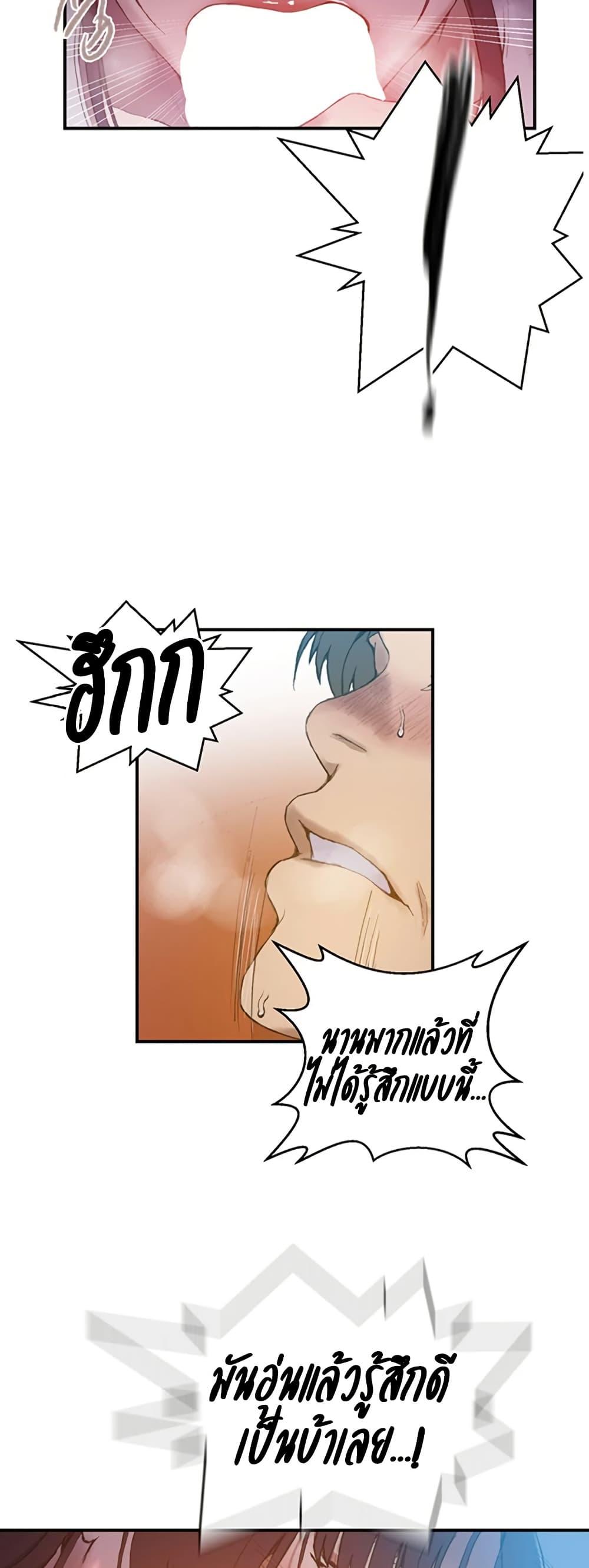 Doujin-Lc- อ่าน โดจิน มังฮวา เกาหลี ญี่ปุ่น จีน แปลไทย Secret Class ตอนที่ 1 2 3 4 5 6 7 8 9 10 11 12 13 14 ฟรี ไม่มีโฆษณา อ่าน โดจิน Manhwa เกาหลี ญี่ปุ่น จีน เรามีครบ คัดมาให้เน้นๆ โดจิน 18+ รับประกันความฟินโดย  Doujin Lc