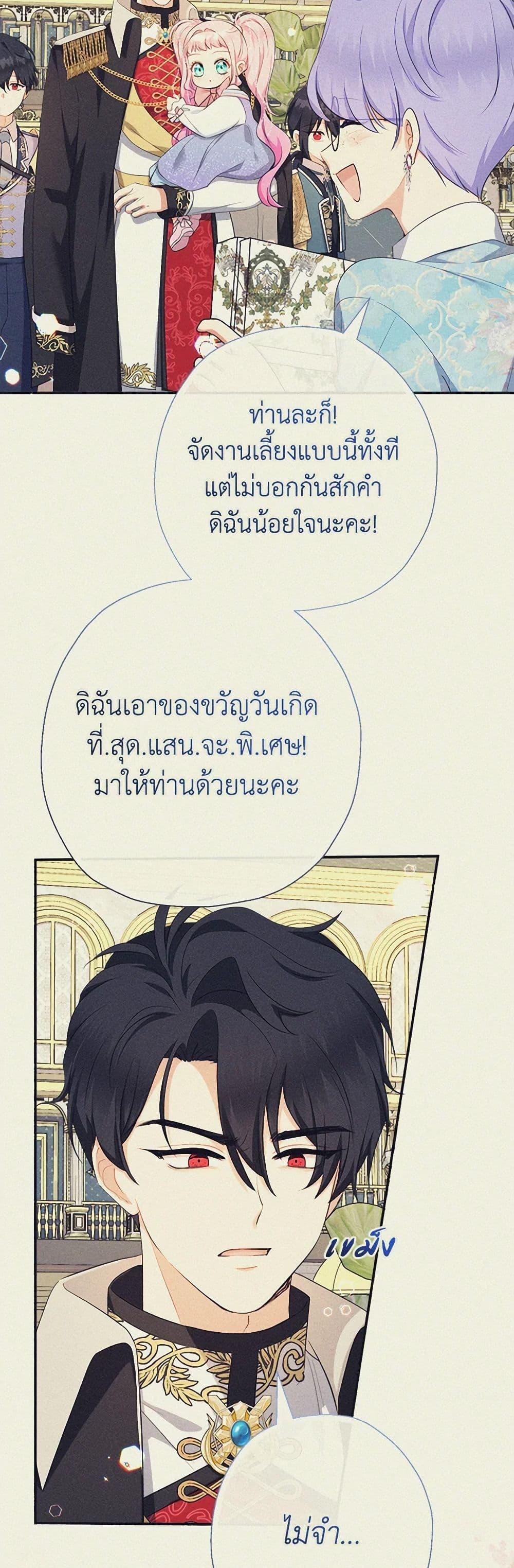 Manga-lc-com อ่านมังงะ อ่านการ์ตูน ออนไลน์ ฟรี Lord Baby Runs a Romance Fantasy With Cash ตอนที่ 1 2 3 4 5 6 7 8 9 10 11 12 13 14 ฟรี ไม่มีโฆษณา Manga-lc - อ่าน มังงะ อ่าน การ์ตูน ออนไลน์ อ่านมังงะ ฟรี