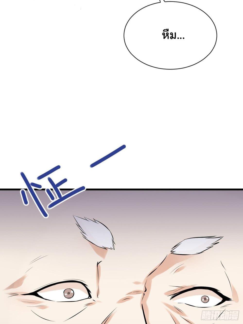 Manga-lc-com อ่านมังงะ อ่านการ์ตูน ออนไลน์ ฟรี Cultivating Immortality Requires a Rich Woman ตอนที่ 1 2 3 4 5 6 7 8 9 10 11 12 13 14 ฟรี ไม่มีโฆษณา Manga-lc - อ่าน มังงะ อ่าน การ์ตูน ออนไลน์ อ่านมังงะ ฟรี