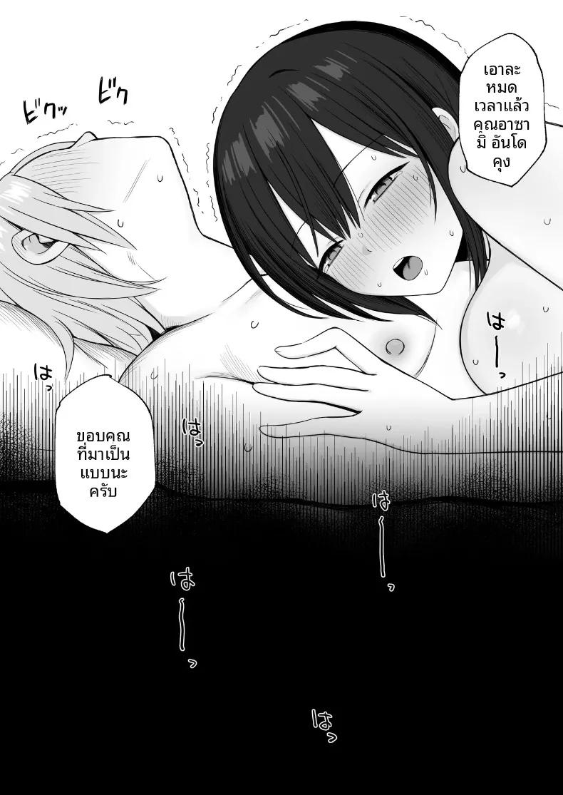 Doujin-Lc- อ่าน โดจิน มังฮวา เกาหลี ญี่ปุ่น จีน แปลไทย นางแบบนู้ดในภาพคือรุ่นพี่ (Hoshimiya Aki) ตอนที่ 1 2 3 4 5 6 7 8 9 10 11 12 13 14 ฟรี ไม่มีโฆษณา อ่าน โดจิน Manhwa เกาหลี ญี่ปุ่น จีน เรามีครบ คัดมาให้เน้นๆ โดจิน 18+ รับประกันความฟินโดย  Doujin Lc