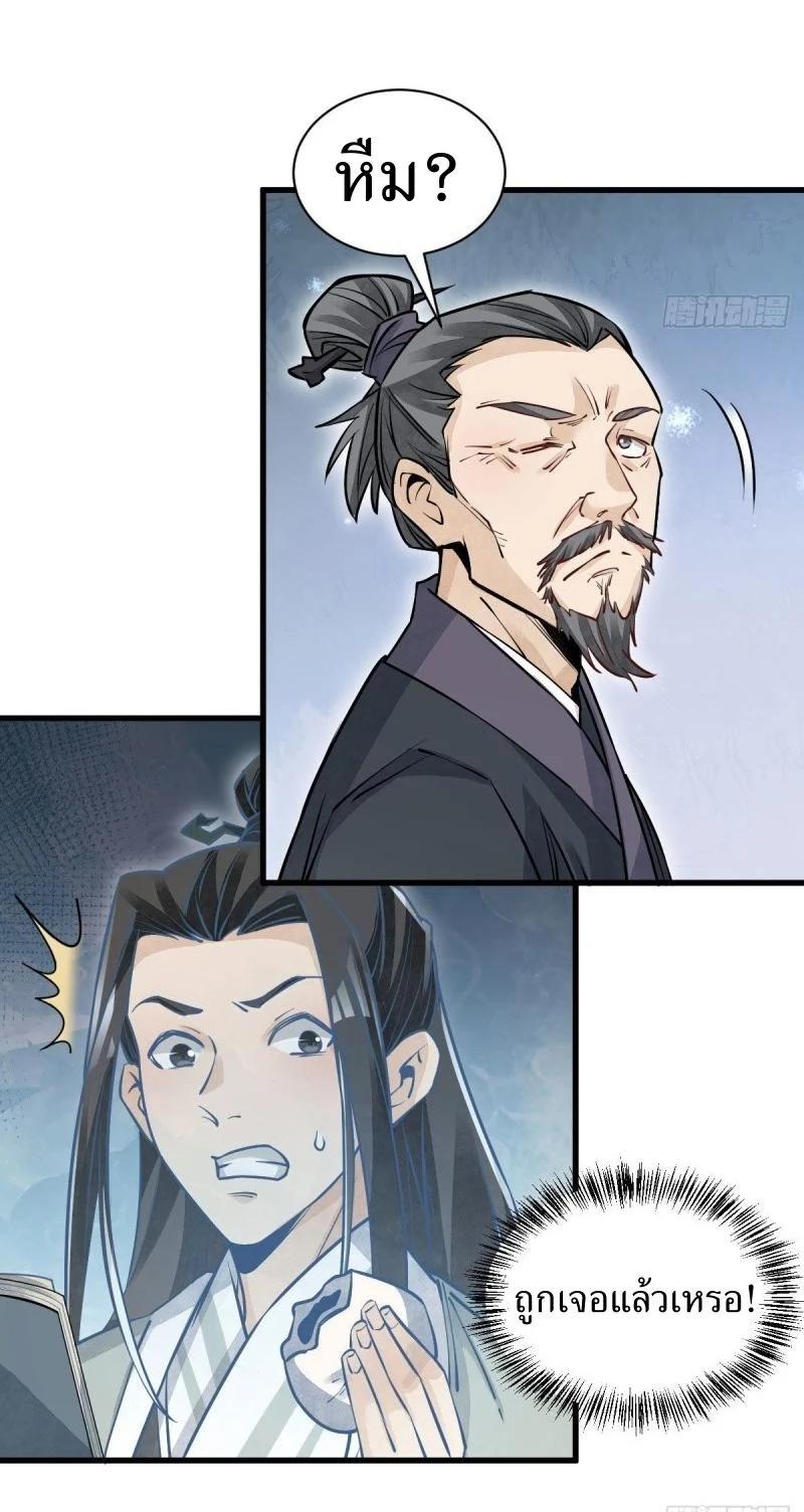 Manga-lc-com อ่านมังงะ อ่านการ์ตูน ออนไลน์ ฟรี Lan Ke Qi Yuan ตอนที่ 1 2 3 4 5 6 7 8 9 10 11 12 13 14 ฟรี ไม่มีโฆษณา Manga-lc - อ่าน มังงะ อ่าน การ์ตูน ออนไลน์ อ่านมังงะ ฟรี