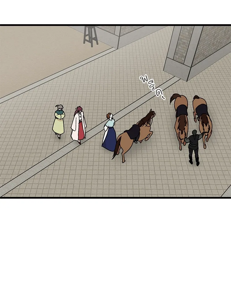 ข้าต้องไม่ใช่พระชายา ตอนที่ 25 รูปที่ 20