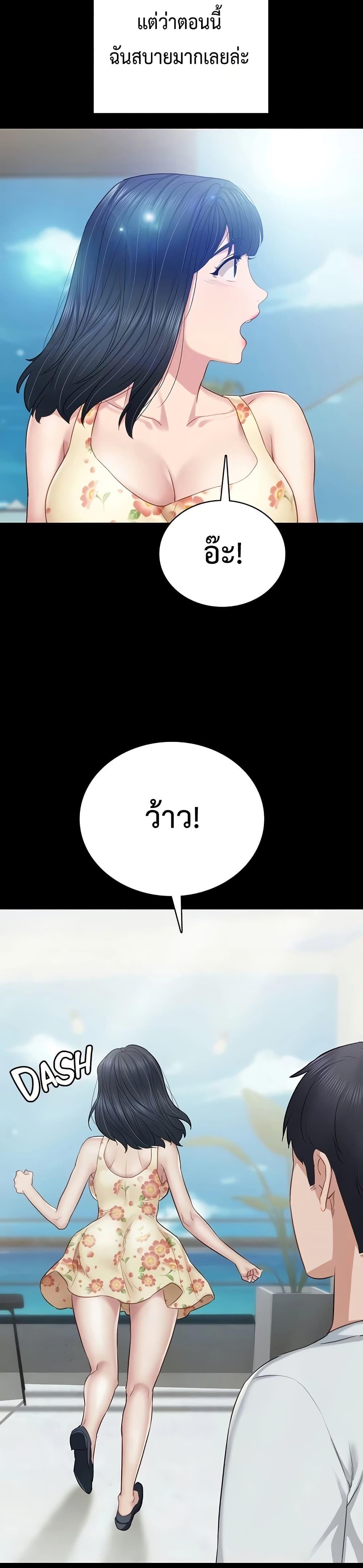 Doujin-Lc- อ่าน โดจิน มังฮวา เกาหลี ญี่ปุ่น จีน แปลไทย Teaching Practice ตอนที่ 1 2 3 4 5 6 7 8 9 10 11 12 13 14 ฟรี ไม่มีโฆษณา อ่าน โดจิน Manhwa เกาหลี ญี่ปุ่น จีน เรามีครบ คัดมาให้เน้นๆ โดจิน 18+ รับประกันความฟินโดย  Doujin Lc