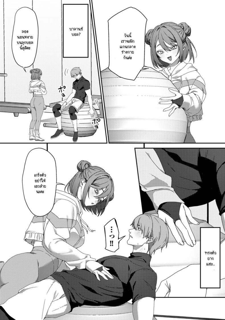 Doujin-Lc- อ่าน โดจิน มังฮวา เกาหลี ญี่ปุ่น จีน แปลไทย การฝึกแปลกๆ ของเทรนเนอร์ [Himino] Kaijyu Training ตอนที่ 1 2 3 4 5 6 7 8 9 10 11 12 13 14 ฟรี ไม่มีโฆษณา อ่าน โดจิน Manhwa เกาหลี ญี่ปุ่น จีน เรามีครบ คัดมาให้เน้นๆ โดจิน 18+ รับประกันความฟินโดย  Doujin Lc