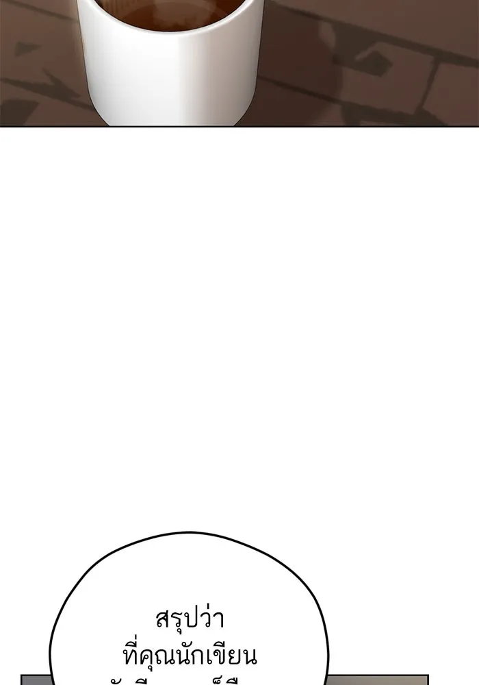 โชคชะตานำพารัก ตอนที่ 95 คิดมาก รูปที่ 47